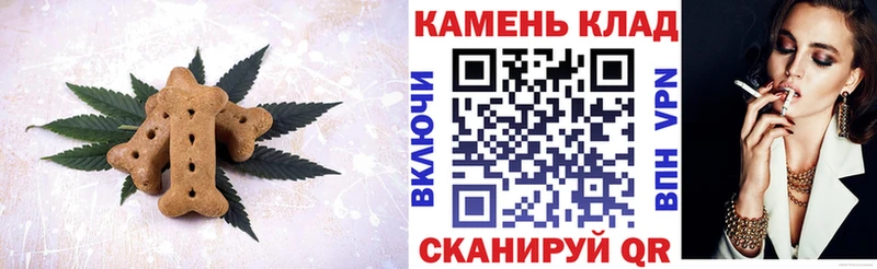 Еда ТГК марихуана  Купить  Ленинск 