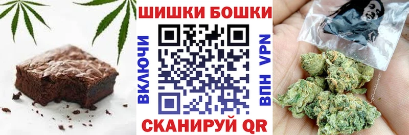 Cannafood конопля Ленинск