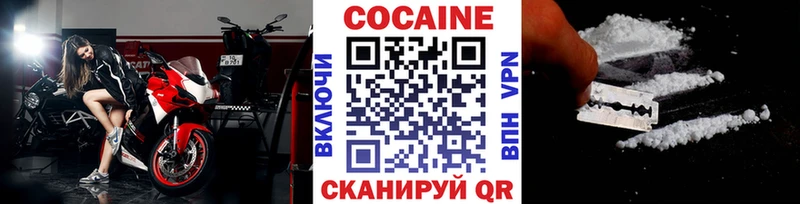 Купить где  Ленинск  COCAIN Боливия 