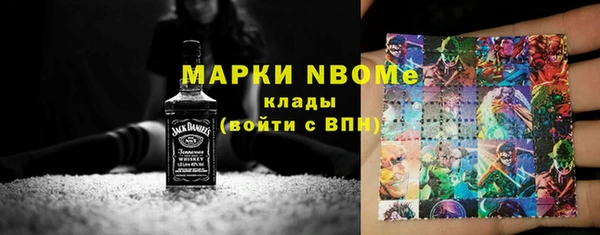 стафф Нея