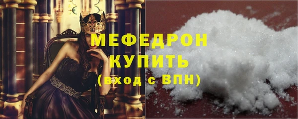 кокаин перу Нефтекумск