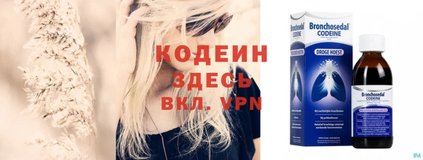 кокаин перу Нефтекумск
