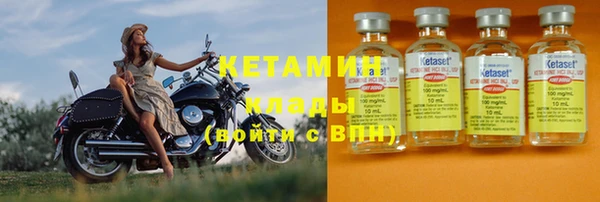 стаф Навашино