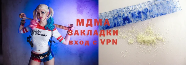стафф Нея