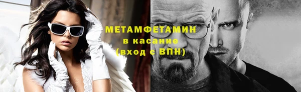 стаф Навашино