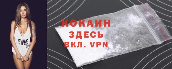 стаф Навашино