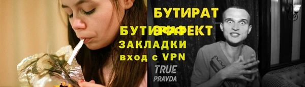 стаф Навашино