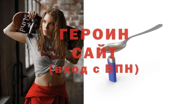 стаф Навашино