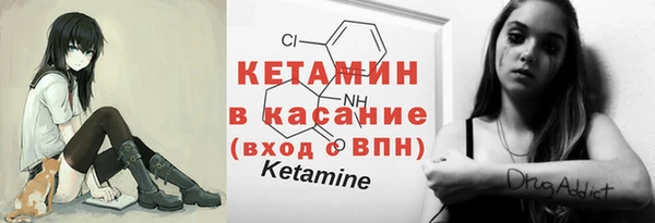 стаф Навашино