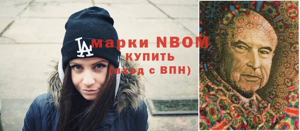 кокаин перу Нефтекумск
