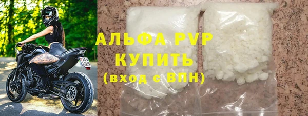 стаф Навашино