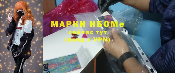 стаф Навашино