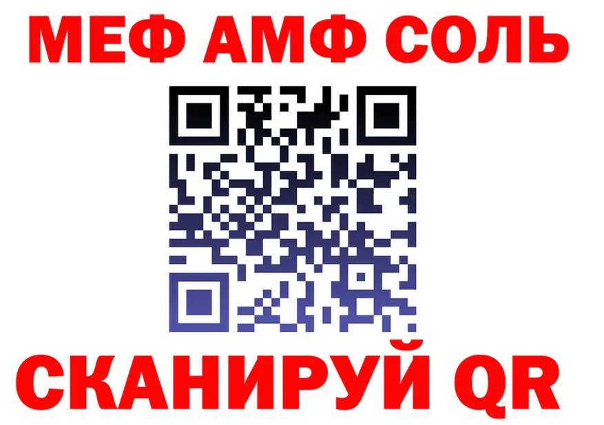 МЕФ 4 MMC ONION это MEGA Ленинск