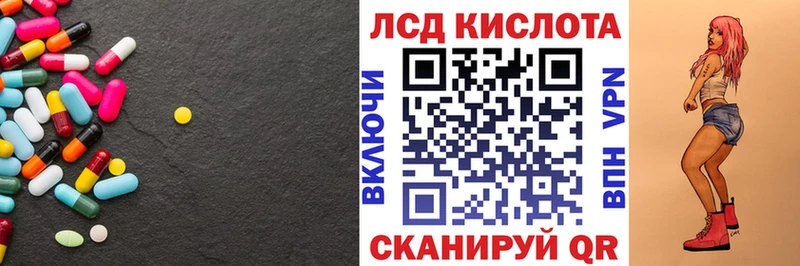 ЛСД экстази ecstasy Ленинск