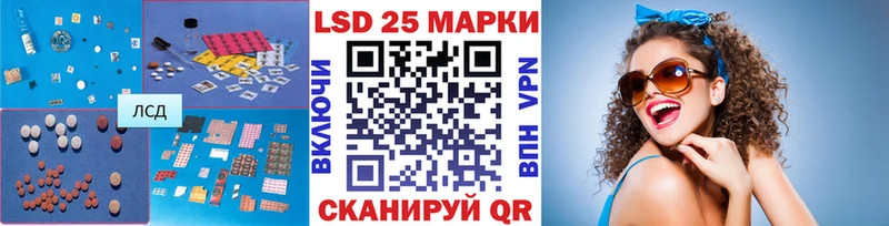 ЛСД экстази ecstasy  Купить закладки  Ленинск 