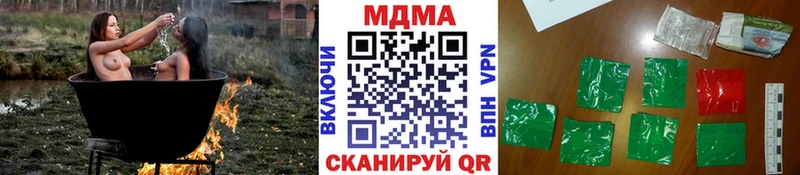 Купить  Ленинск  МДМА кристаллы 