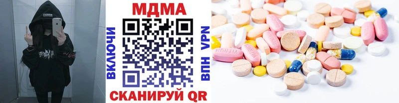 МДМА Molly Ленинск