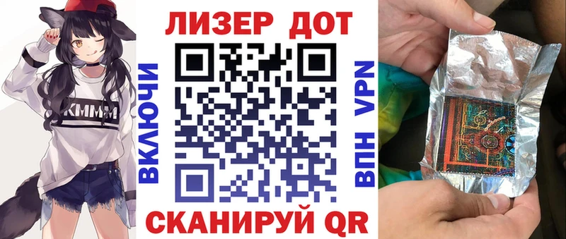 Марки 25I-NBOMe 1500мкг  Купить  Ленинск 