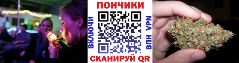 Марихуана тримм Ленинск